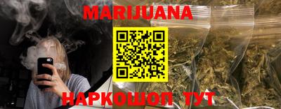 мефедрон VHQ Ливны