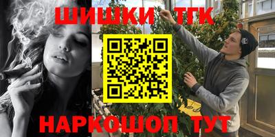 мефедрон VHQ Ливны