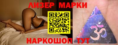 кокаин перу Лесосибирск
