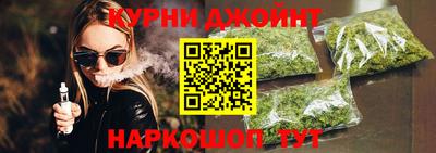 мефедрон VHQ Ливны