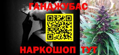 мефедрон Ликино-Дулёво