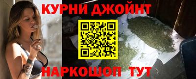 мефедрон VHQ Ливны