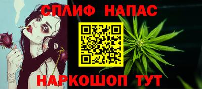 мефедрон Ликино-Дулёво