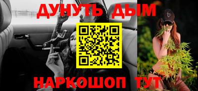 мефедрон Ликино-Дулёво