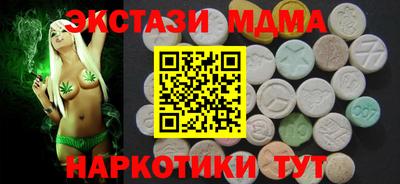 мефедрон VHQ Ливны