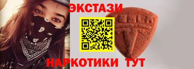 кокаин перу Лесосибирск