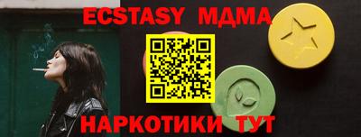 мефедрон Ликино-Дулёво