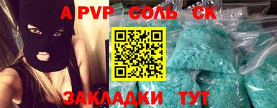 кокаин перу Лесосибирск