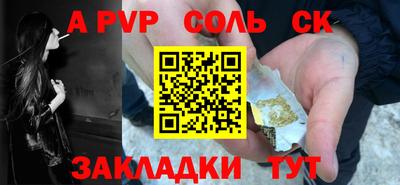 мефедрон Ликино-Дулёво