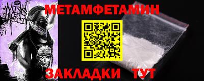 мефедрон VHQ Ливны
