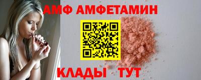 мефедрон Ликино-Дулёво