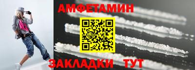 мефедрон VHQ Ливны