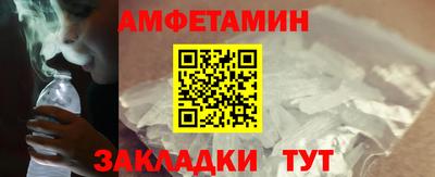 мефедрон VHQ Ливны