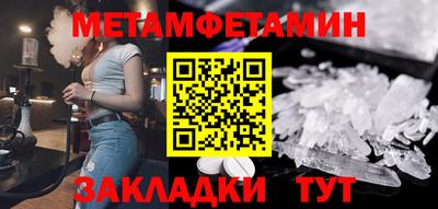 мефедрон Ликино-Дулёво