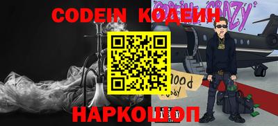 мефедрон Ликино-Дулёво