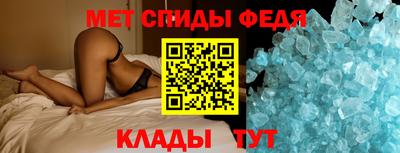 мефедрон VHQ Ливны