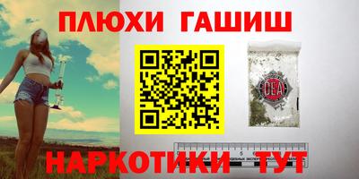 мефедрон Ликино-Дулёво