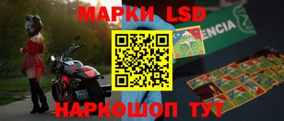 кокаин перу Лесосибирск
