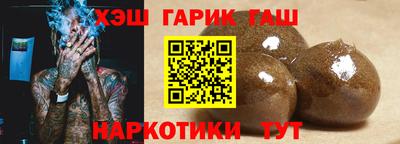 мефедрон VHQ Ливны