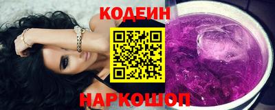 мефедрон VHQ Ливны