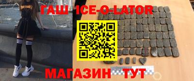 кокаин перу Лесосибирск