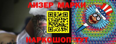 мефедрон Ликино-Дулёво