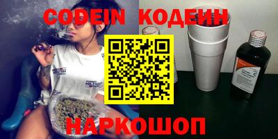 кокаин перу Лесосибирск