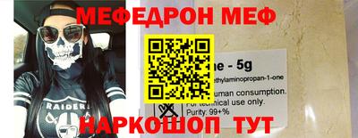 кокаин перу Лесосибирск