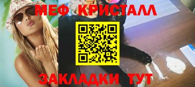 мефедрон Ликино-Дулёво