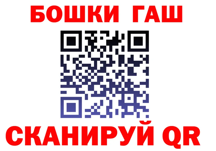 БУТИРАТ GHB ССЫЛКА площадка гидра Дальнереченск