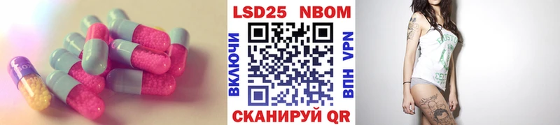 ЛСД экстази кислота  цены наркотик  Дальнереченск 