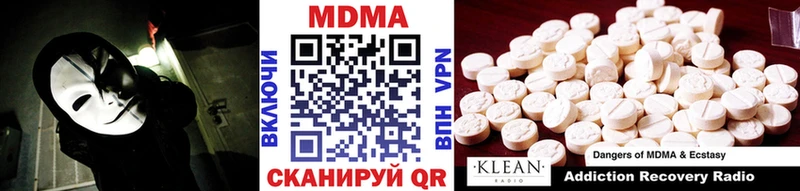 МДМА crystal  Дальнереченск 