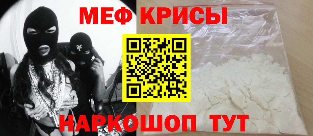 МЕФ  Дальнереченск