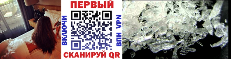 Первитин винт  Дальнереченск 