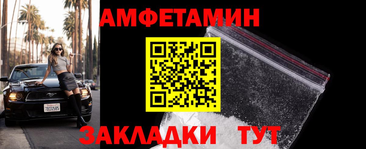 Дальнереченск  Метамфетамин мет  Вход с VPN  Метамфетамин мет 