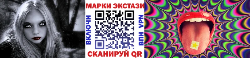Марки NBOMe 1500мкг  Дальнереченск 
