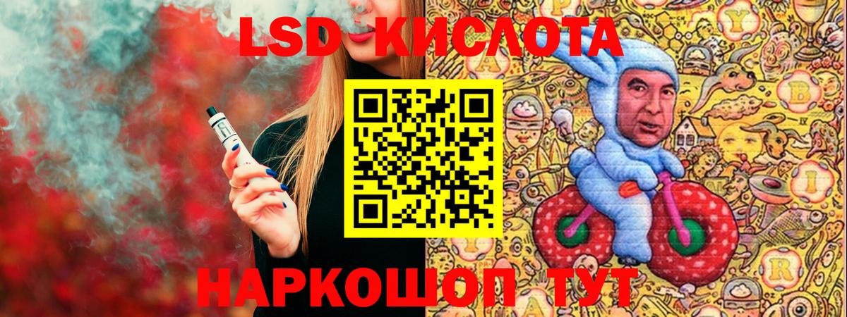 Марки 25I-NBOMe  Вход с VPN  Дальнереченск  Наркотические марки 1500мкг 