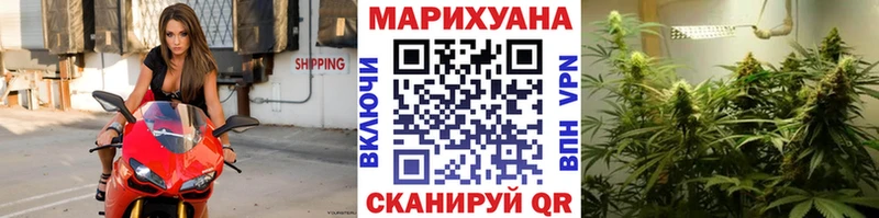 Марихуана тримм  купить наркоту  Дальнереченск 