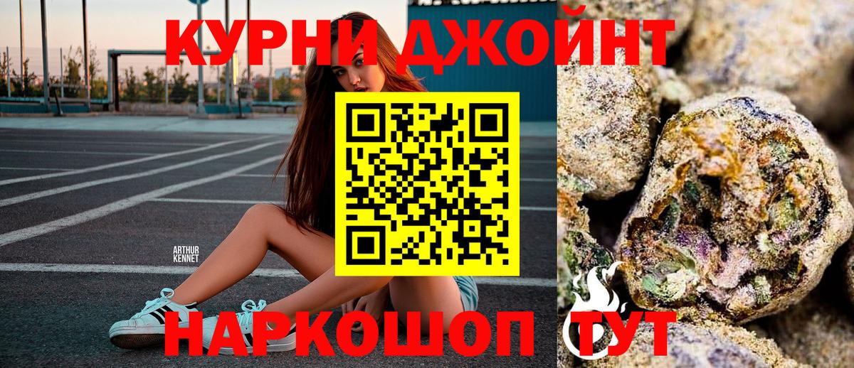 Конопля конопля  Вход с VPN  Дальнереченск  Шишки марихуана план  Шишки марихуана тримм  МАРИХУАНА SATIVA & INDICA 